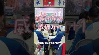 妥妥的“血脉压制”！班主任把家长合影当壁纸投到黑板上  老师：晚自习安静多了