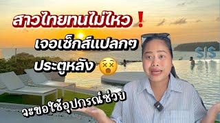 สาวไทยทนเซ็กส์แบบนี้ไม่ไหว‼️ | ใช้อุปกรณ์ช่วย | #ชีวิตเมียฝรั่ง