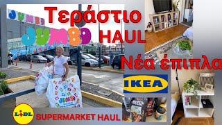 Τεράστιο JUMBO HAUL /Αλλαγές & διακόσμηση από IKEA /Home tour στο φοιτητικό σπίτι Katerina’s diaries