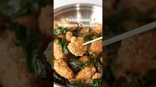 How to make Taiwanese Popcorn Chicken with basil