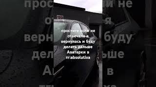 #вылучшие #аватарки #люблювас #вреки #fyp
