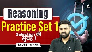 All SSC Exam Reasoning Practice Set 1 | SSC CGL 2025 Reasoning Classes | By Sahil Tiwari Sir