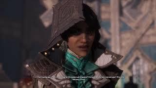 Dragon Age: The Veilguard прохождение боссов : 8. Альбин Батарис
