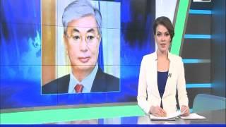 Председателем Верховного суда Казахстана назначен Кайрат Мами