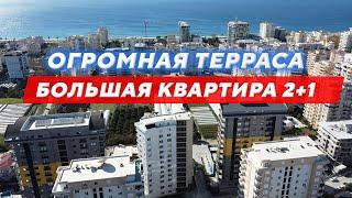Румтур большой квартиры в Алании. Инвестиции в недвижимость Турции