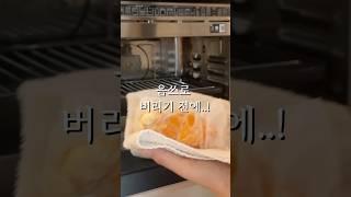 음쓰로 버리기 전에 한번 더 사용하는 살림 꿀팁