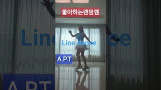 국민건강백세운동교실 #linedance #세종시 #line #dance