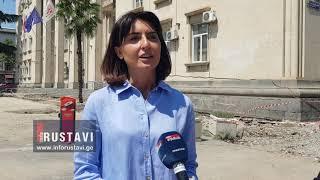 რუსთავში მეგობრობის გამზირის რეაბილიტაცია დაიწყო