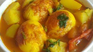 ডিম আলুর ঝোল || Dim Alur Jhol || Egg Potato Currey