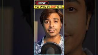 अगर आपके घर पर गलत Raid की जाए तो आपको क्या करना हैं #shorts #ytshorts | Jasstag