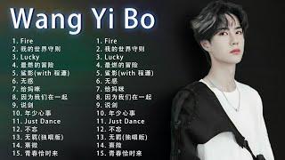 Wang Yibo 王一博 歌曲合集  最燃的冒險,歌,歌曲,我是一颗跳跳糖 , just dance, 唱歌, 年少有為 歌曲合集, 楽曲,單曲,歌曲,最燃的冒险, 韓文,男孩,肖战 歌曲