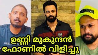 Marco movie | Unni Mukundan | Unni vlogs