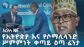 በባሕር ዳር ዩኒቨርሲቲ ጤና ኮሌጅ ምን ተፈጠረ? | የሐሙስ ህዳር 12 ዜናዎች @ArtsTvWorld #ethiopiannews