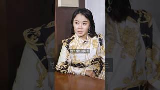 재벌과 헤어지면 안되는 이유