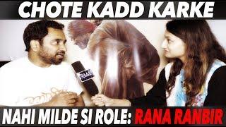 Asees | Rana Ranbir | Interview | DAAH Films