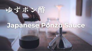 The Easiest Way to Make Ponzu Sauce with Yuzu, Kombu, Bonito Flakes, and Soy Sauce!