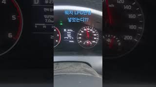 뭐지 LPG만땅 넣었는디?? 봉고3 더블캡