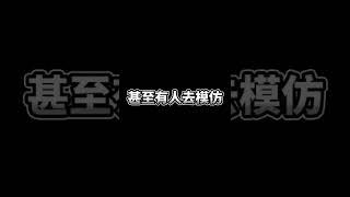 我要鄭重宣布！……………………下輩子見