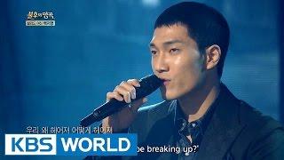 Kim Feel - Like Being Shot | 김필 - 총 맞은 것처럼 [Immortal Songs 2 #2]