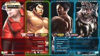 TEKKEN TAG2 UL 10/24 SAINT VS JDCR - TEKKEN GOD MATCH (세인트 VS 잡다캐릭 텍갓매치)