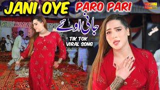 Jani Oye | Pari Paro Dance Performance Shaheen Production TIK TOK VIRAL SONG 2024