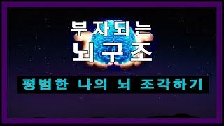 심리학자를 이기는 부자들의 생각법,   관점만 바꾸면 누구나 부자가  될 수 있다
