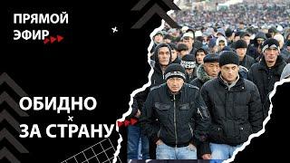 Правительство перевыполнило план. Как отдают Россию [Смена власти с Николаем Бондаренко]