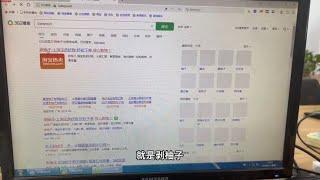 老旧电脑复活必备，超流畅的64位Win7优化精简版系统安装方法。