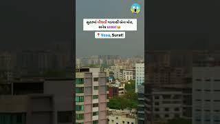 surat city ma vijadi padta bena mot ek gayal 