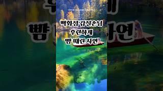 백화점 진상손님 후련하게 참교육 해드린 썰 #썰사연 #경험담 #실제사연