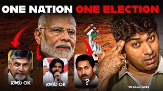 One Nation One Election Explained In Telugu By VR Raja | Modi | Telugu Facts | VR Raja Facts