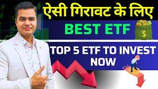 Market Crash | Top 5 ETF to Invest Now | Best ETFs for Long Term Investing