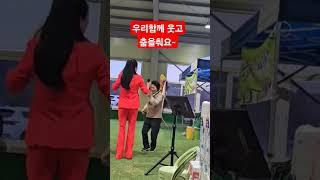 #모델가수장서은  #트로트  #시니어모델장서은 #우리함께_장서은 #논산행사mc
