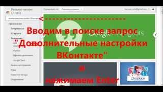 Как изменить кнопку "Мне нравится" на любой текст ВКонтакте