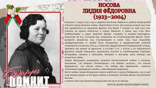 Онлайн акция “Семейная реликвия как память о войне”. Часть 2 (УК "ЦБС г. Бобруйска")