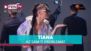 TIANA - Az sam ti problemat / ТИАНА - Аз съм ти проблемът (Official Music Video)