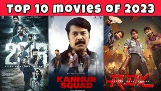 2023 ലേക്ക് ഒരു തിരിഞ്ഞുനോട്ടം ⏪ Top 10  malayalam movies of 2023