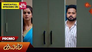 Kayal - Promo | 03 Mar 2025 | Tamil Serial | Sun TV