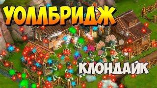 Клондайк / Локация Уоллбридж / Полная расчистка и подарки / Klondike game