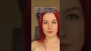 Тг : Вячеславовна интернешнл
