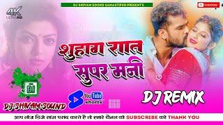 Suhaag Raat Supar Mani Khesari Lal New Song | Halka Sound | Dj Remix Bhojpuri Song ||