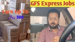 GFS Express Delivery Jobs Saudi Arabia 2023 || Earn Up To 300 SAR Everyday 