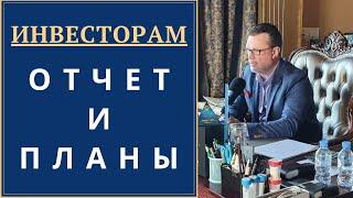 НЭЭМи: итоги I полугодия 2020 и планы на Будущее | Андрей Ховратов