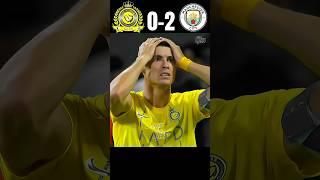 Al-nassr vs Manchester City  #cr7 Ronaldo vs Manchester City || #football #ronaldo#haaland #shorts