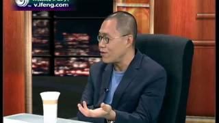 20120827 锵锵三人行 《兄弟》写出中国人繁荣中的堕落