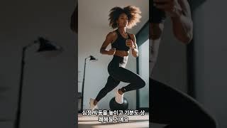 2024 홈 피트니스 트렌드! 집에서 쉽게 따라하는 운동 루틴