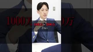 年功序列と実力主義ってどっちがいいの？ #スパルタ役員 #社会人 #新卒 #就活 #24卒 #25卒 #26卒 #大手企業 #新人