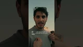 How the Yemanis welcome Ramadhan