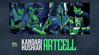 Kandari Hushiar || কান্ডারী হুশিয়ার || Artcell || Rock 303 (2009) || Bangla Band Song || G Series