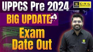 UPPCS Prelims 2024 | Big Update | Exam Date Out  | UPPCS Utkarsh